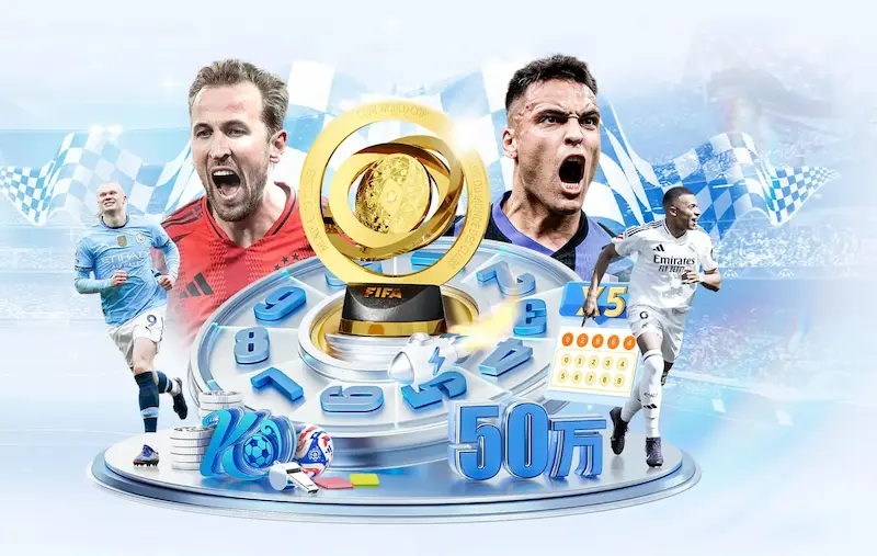 2014世界杯32强大名单公布 各队阵容备战巴西决赛圈